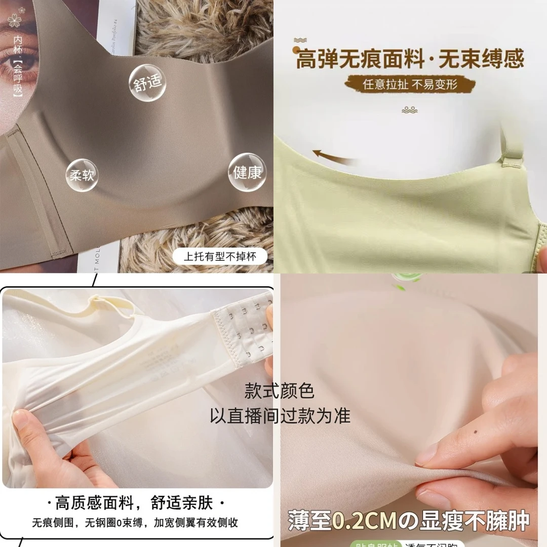 【X39】大漏背无痕内衣U型美背小胸聚拢隐形抹胸舒适透气
