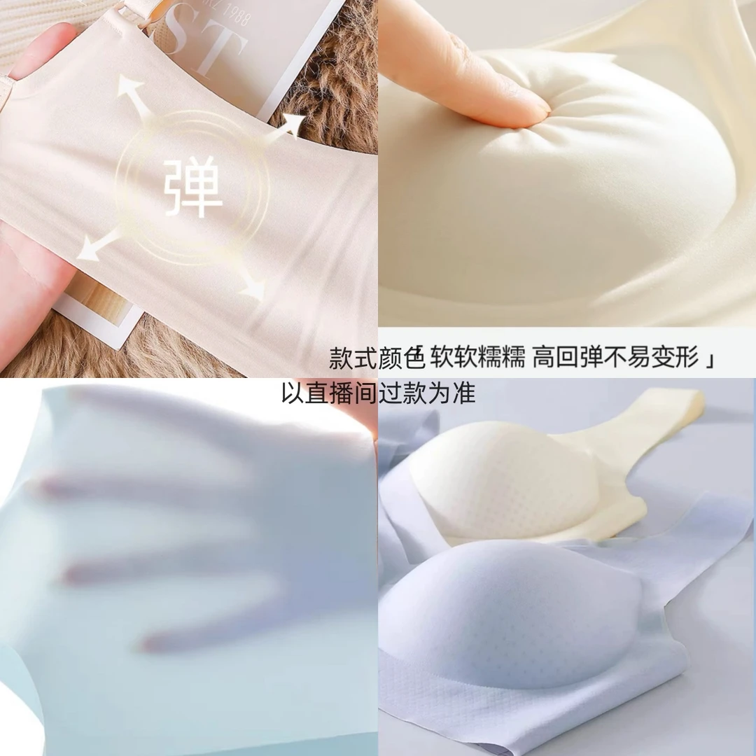 【隐形大漏背】小胸聚拢性感大露背u型美背内衣女无痕隐形薄款