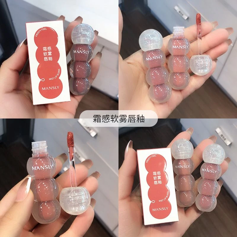 MVNSLY霜感软雾唇釉轻易延展着色