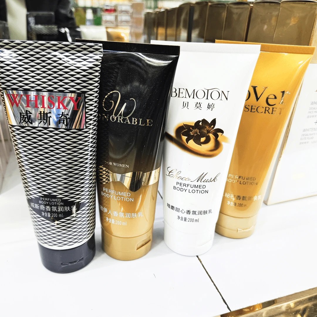 BEMOTON四款香氛身体乳