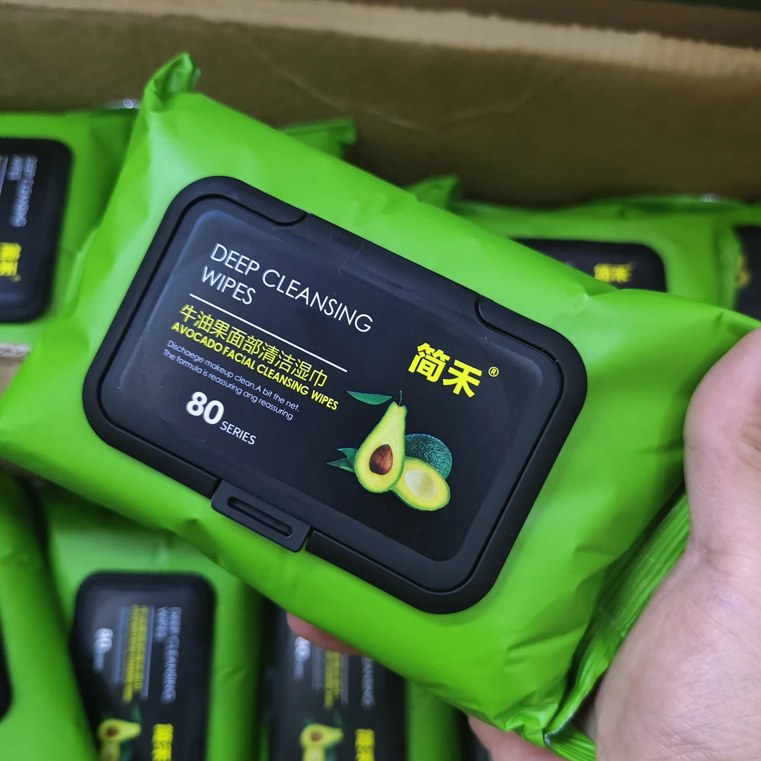 【拍一发三】牛油果面部清洁湿巾