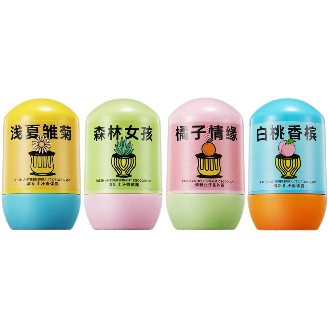 清新止汗香体露浅夏雏菊橘子情缘森林女孩白桃香槟