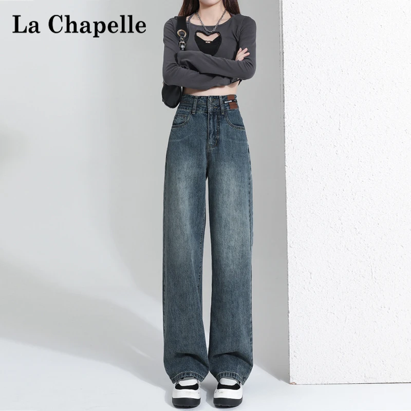 拉夏贝尔秋季2024新款爆款复古牛仔裤百搭宽松拖地裤高腰显瘦裤子