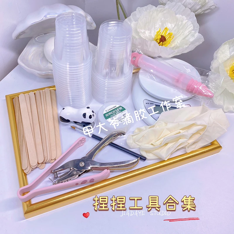 【甲大爷捏捏工具合集】硅胶捏捏猫爪夹子打孔器订书机刷子硅胶