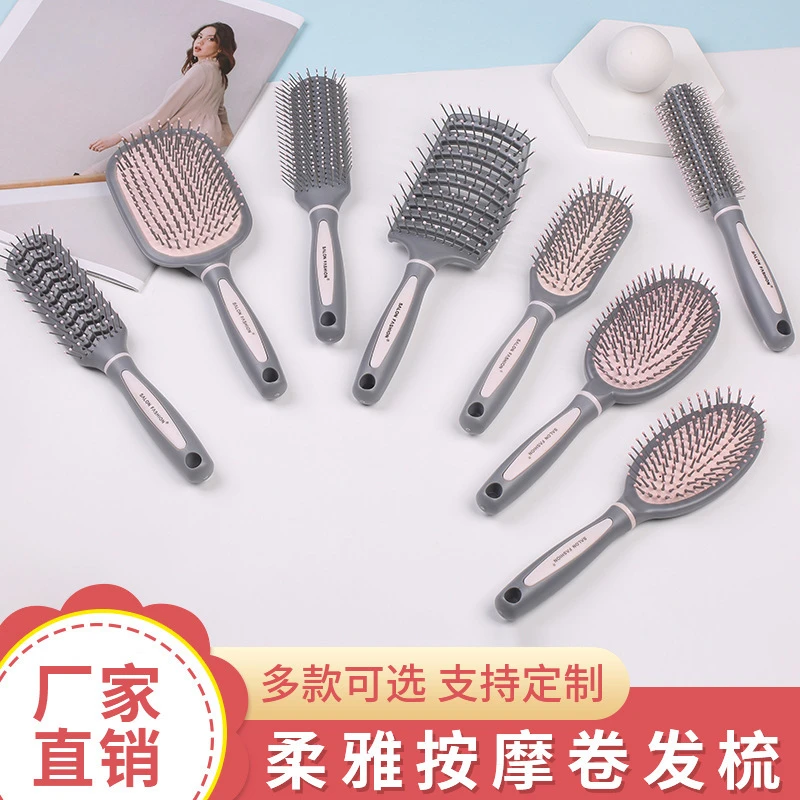 柔雅美发按摩梳系列气垫梳卷发梳女士梳子气囊梳日用百货排骨梳