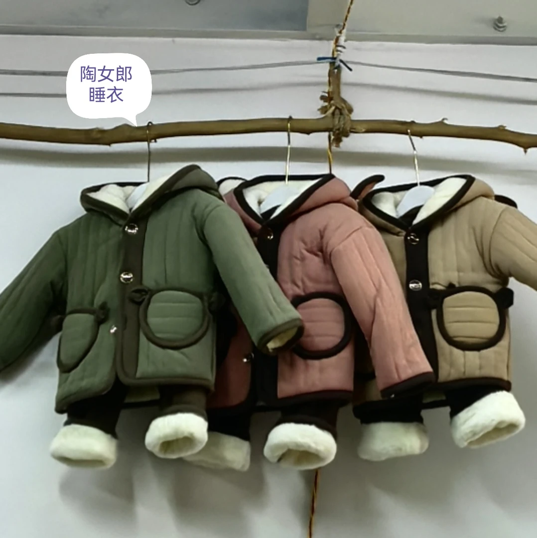 冬季三层加绒加厚小中童保暖家居服套装可外穿