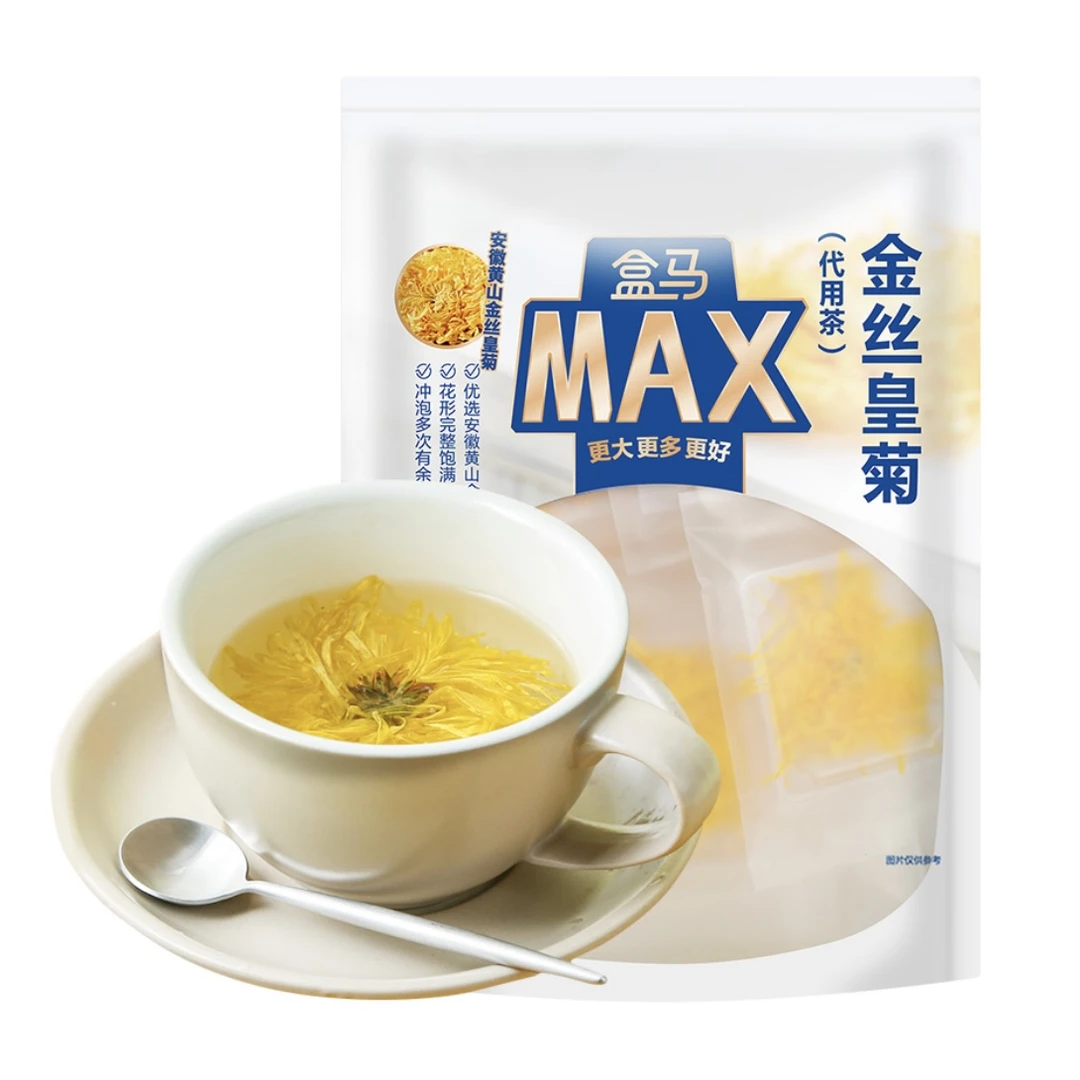 盒马MAX金丝皇菊12g一朵一泡方便饮用黄山花形完整花茶代用无添加