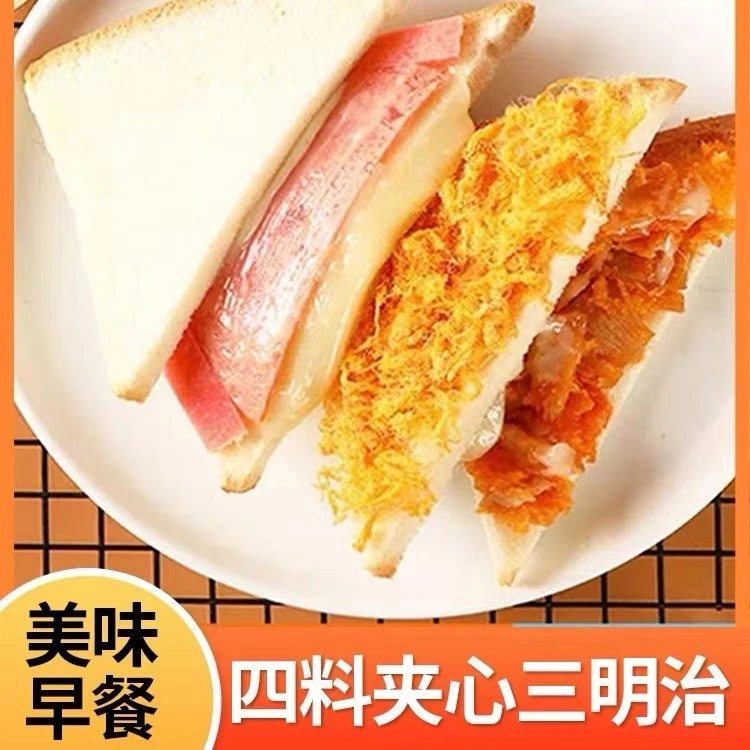 【大姐大专属】【现做现发】鸡肉火腿酥松三明治90g/个