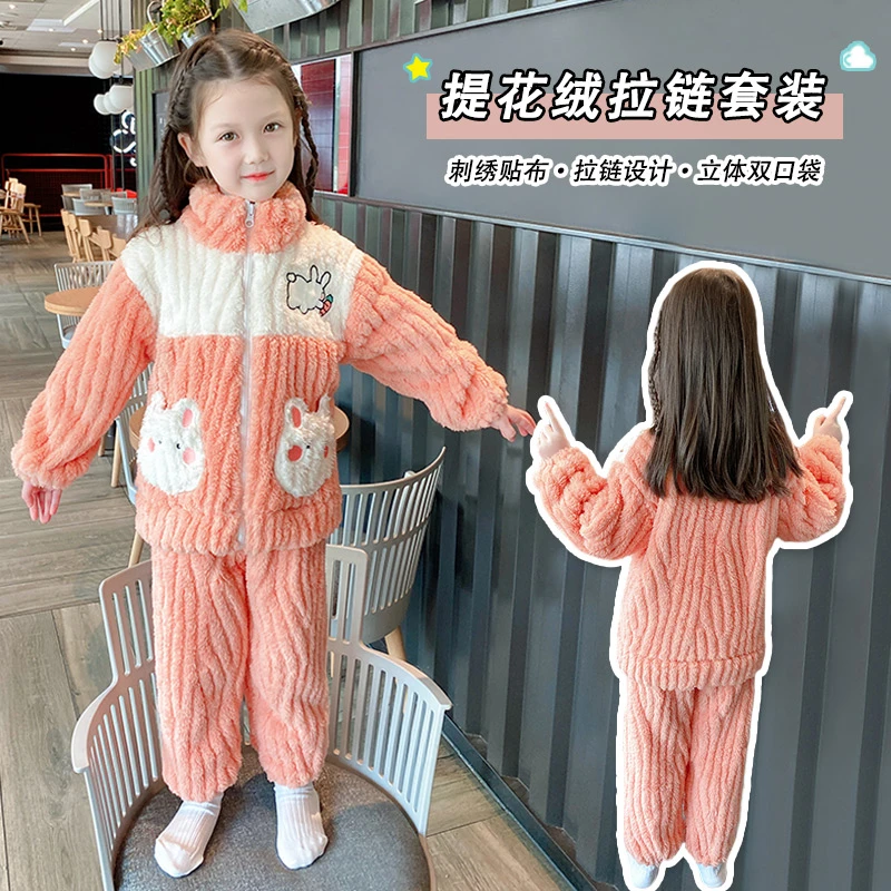儿童法兰绒睡衣男童秋冬珊瑚绒加绒加厚中大童女孩宝宝家居服套装