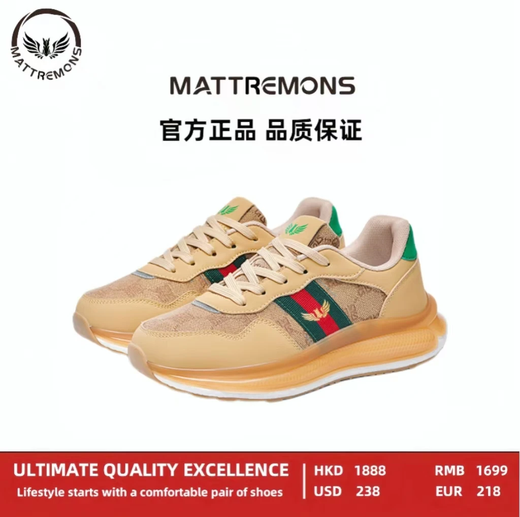 头层牛皮 ！玛特雷蒙斯秋春季新款线下1699男女同款运动休闲鞋