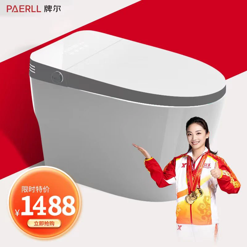 【顶配】智能马桶防溅水清洗烘干语音座圈泡泡加热自动开盖即热功能