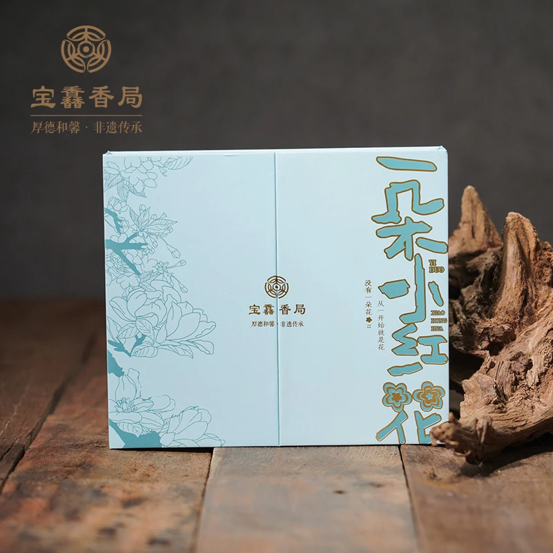 宝馫香局【新升级·一朵小红花】非遗传承花香线香套装