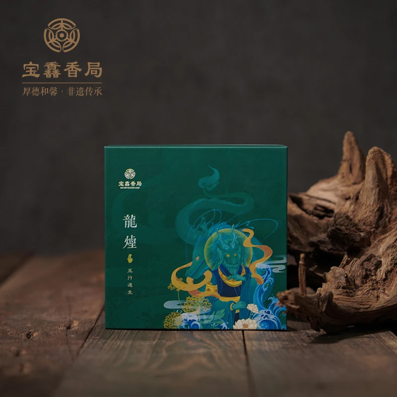 宝馫·盛世龍德【五灵】古法和香香珠