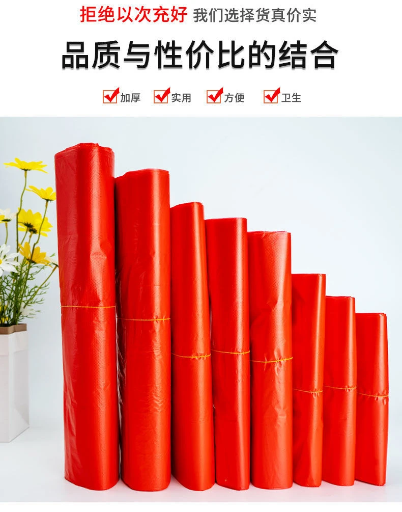 结婚塑料袋加厚一次性手提袋背心袋超市方便打包袋购物袋胶袋定做