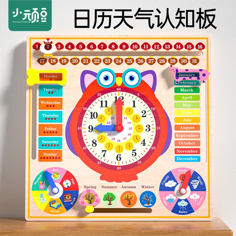 蒙氏教具儿童日历天气认知板日期认识时钟表和时间拼图3到6岁玩具