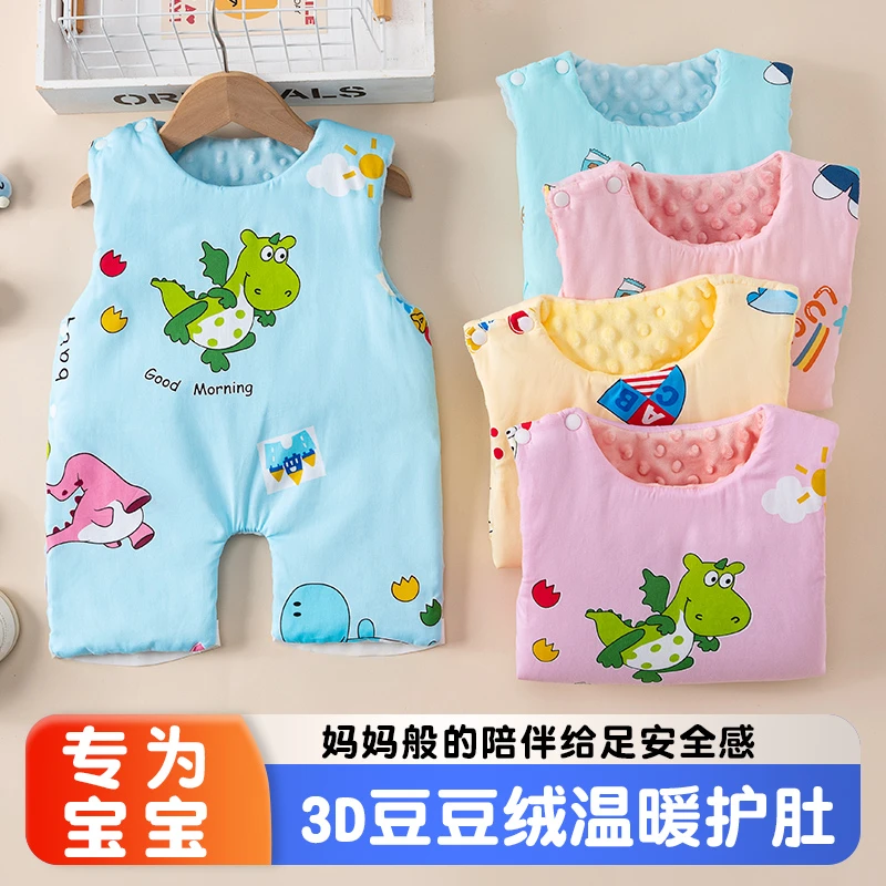 宝宝加棉肚兜婴儿夹棉秋冬季厚款肚围连腿保暖背心儿童四季防踢被