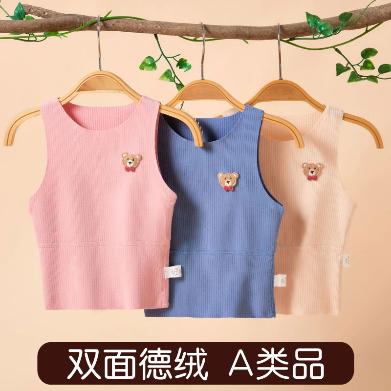婴儿德绒弹力保暖背心秋冬发热弹力护肚男女宝宝儿童贴身打底上衣