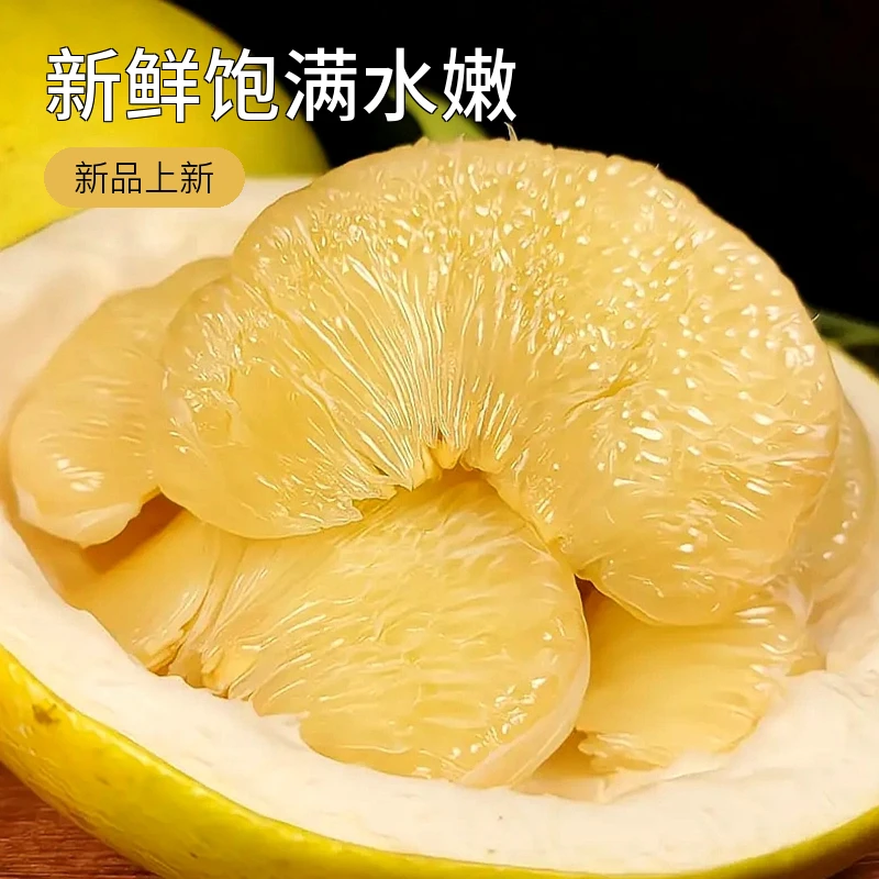 2果净重6斤玉环文旦柚清香浓郁水嫩多汁饱满酸甜应季水果产地直发
