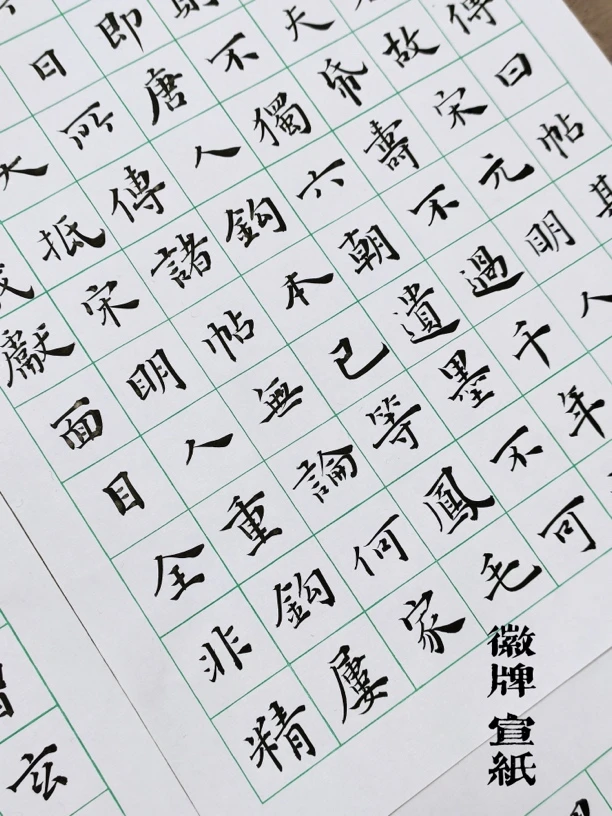 徽牌方寸白蜡染格子日课手工制宣纸偏熟偏滑蜡笺纸