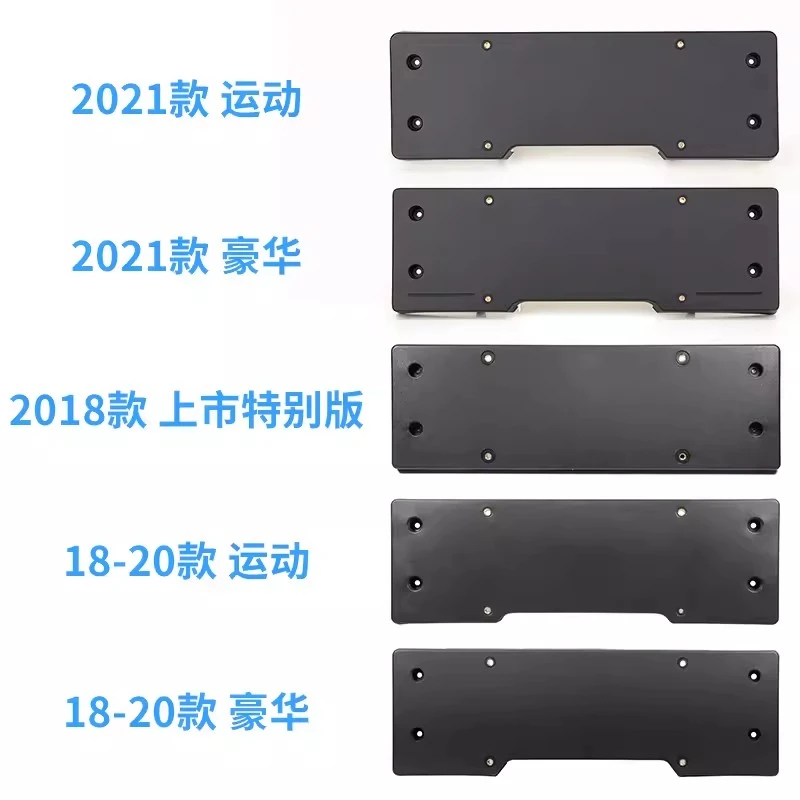 06-11-13-18-21款宝马5系前牌照板 525 528 530后车牌底座托支架