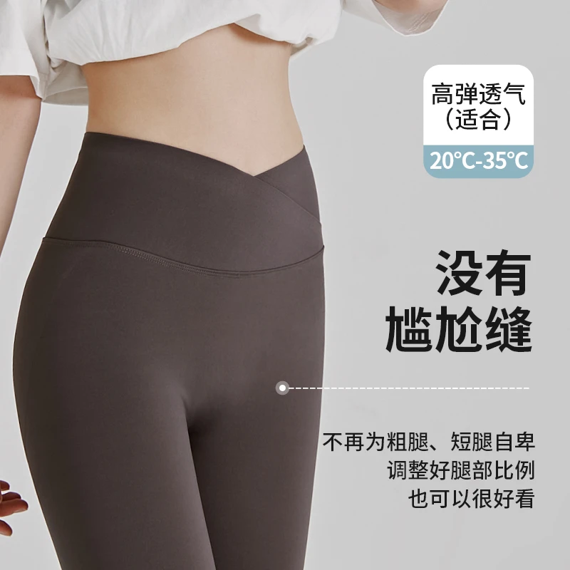 鲨鱼库春秋季外穿高腰收腹提臀裸感芭比裤跑步运动瑜伽紧身瘦腿女