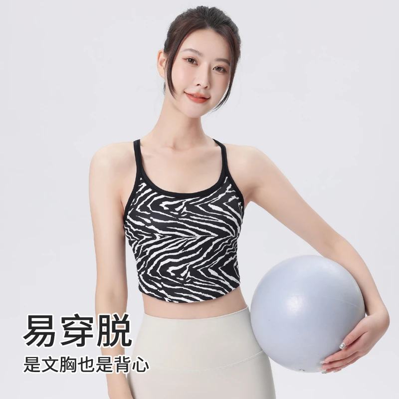时尚百搭新款带胸垫瑜伽背心女亲肤裸感训练健身防震运动背心外穿