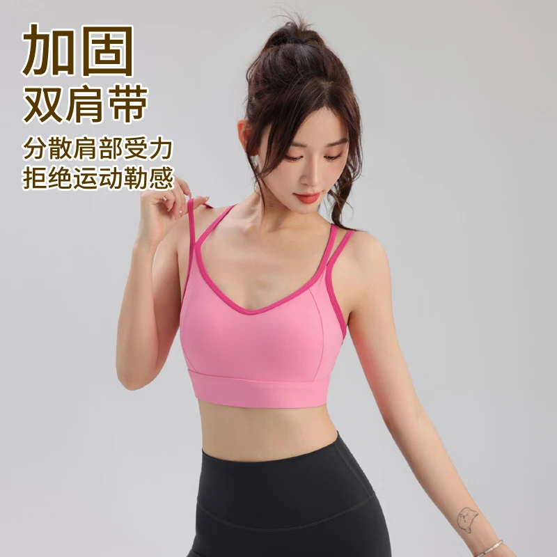 运动美背女细肩带撞色瑜伽跑步健身女生时尚有设计感裸感亲肤背心