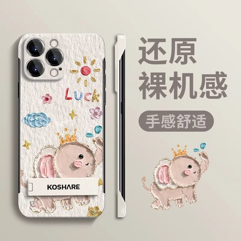 兰知春序油画大象支架适用苹果14无边框手机壳13PROMAX超薄12裸机