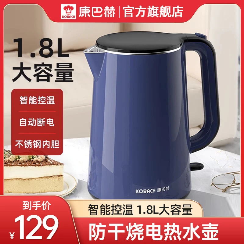 康巴赫烧水壶防干烧家用电热水壶烧水智能控温大容量不锈钢烧水壶