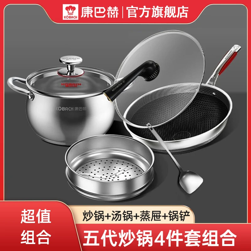 【康巴赫】第五代炒锅不粘锅抗菌不锈钢家用炒菜锅蜂窝厨具电磁炉