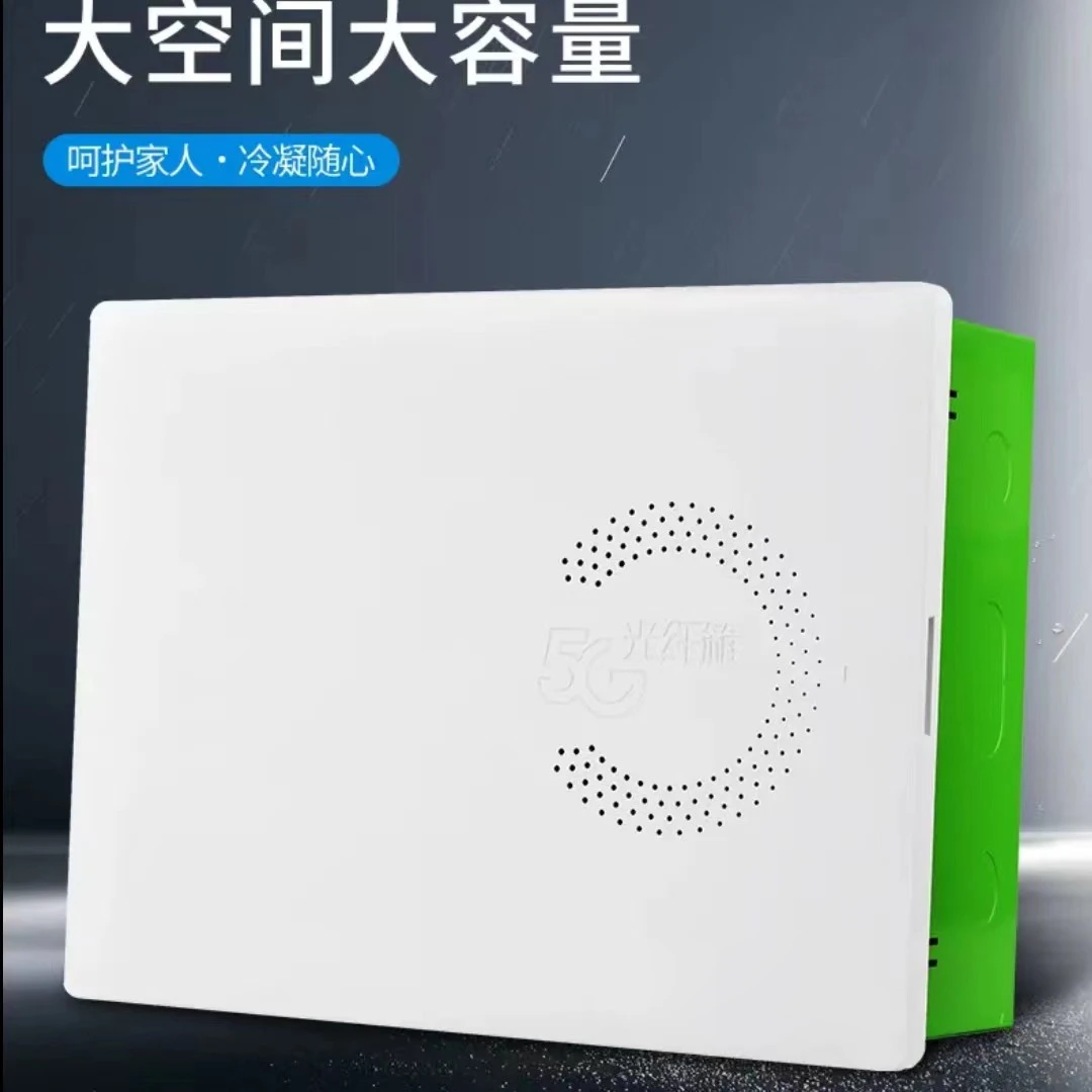多媒体光纤箱家用弱电耐用高强度多媒体网络布线集线箱暗装带插座