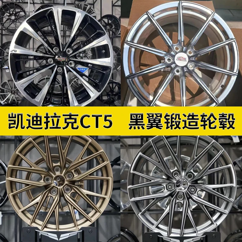 适用凯迪拉克CT5锻造轮毂黑翼V轮毂轮圈完美齐边专用数据CT5轮毂