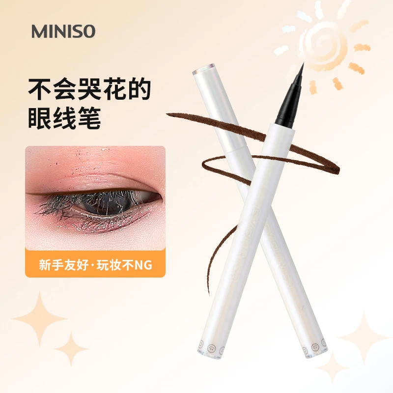 MINISO速干持妆眼线液笔(哭不花黑)