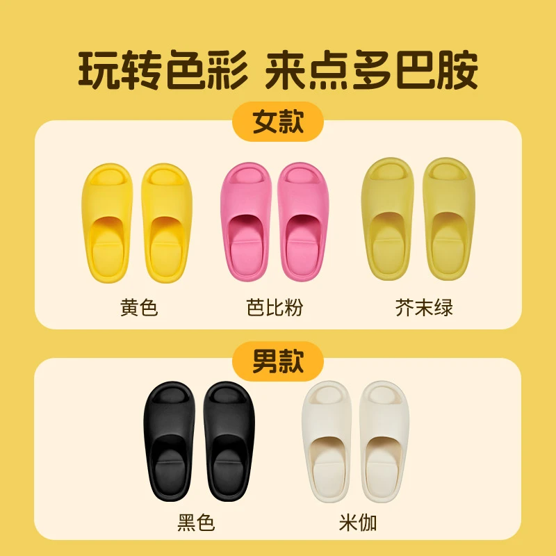 云朵土司系列男士浴室拖(米咖,43-44码)