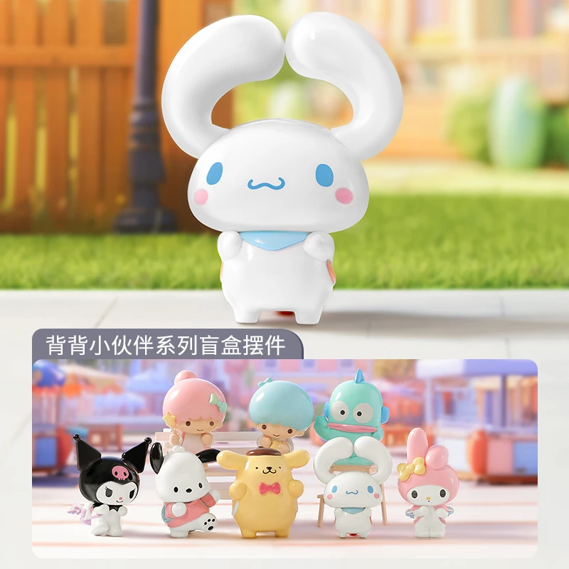 Sanrio Characters背背小伙伴系列盲盒摆件