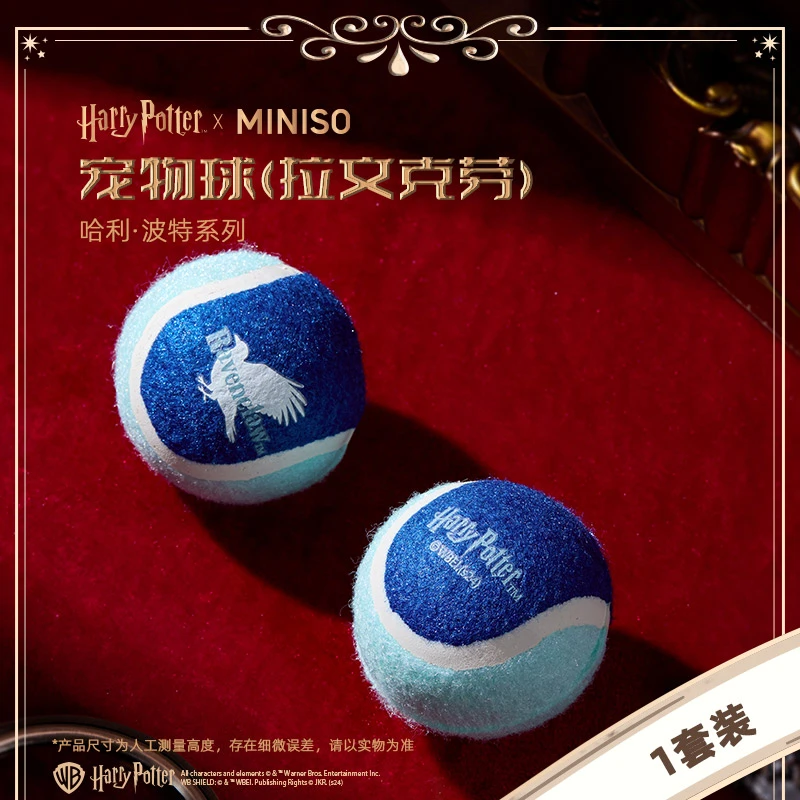 哈利·波特系列宠物球(拉文克劳)