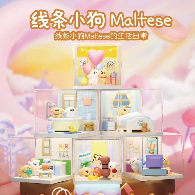 线条小狗Maltese的生活日常系列盲盒公仔