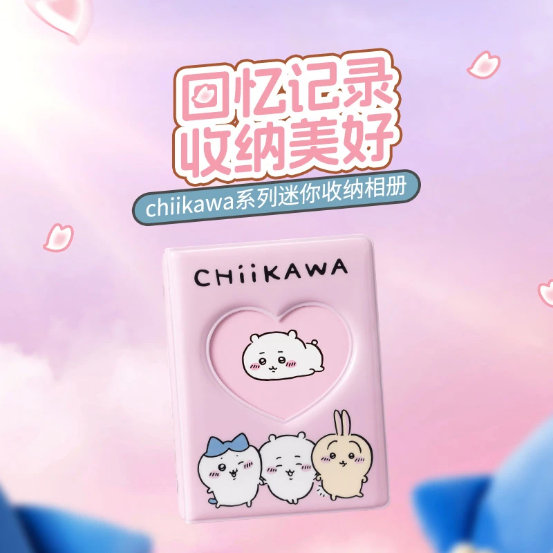 chiikawa系列迷你收纳相册