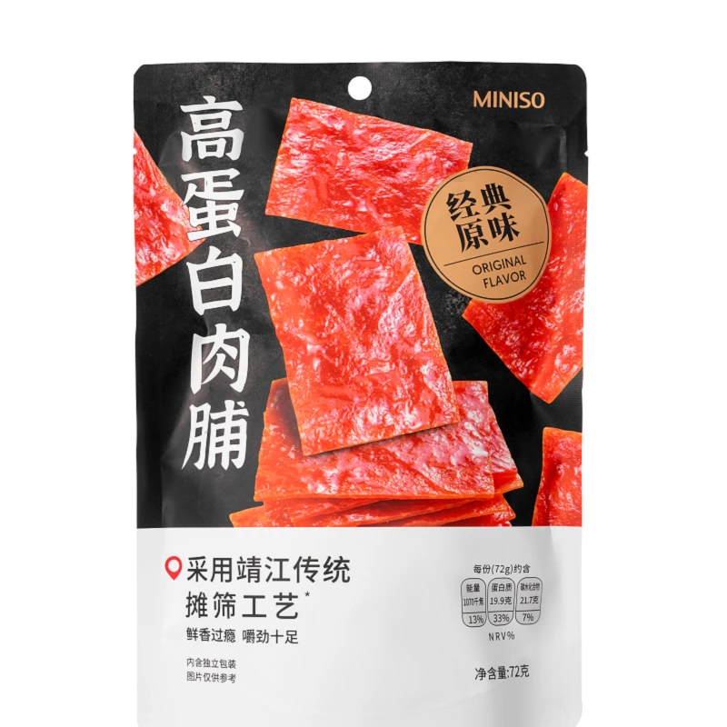 高蛋白肉脯（经典原味）