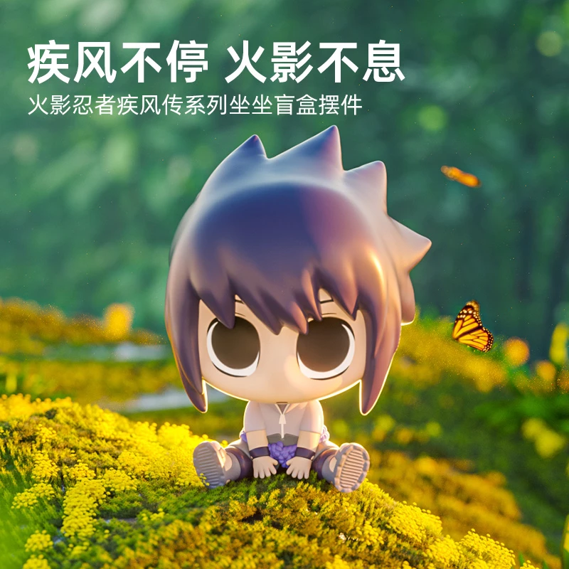 火影忍者疾风传系列坐坐盲盒摆件