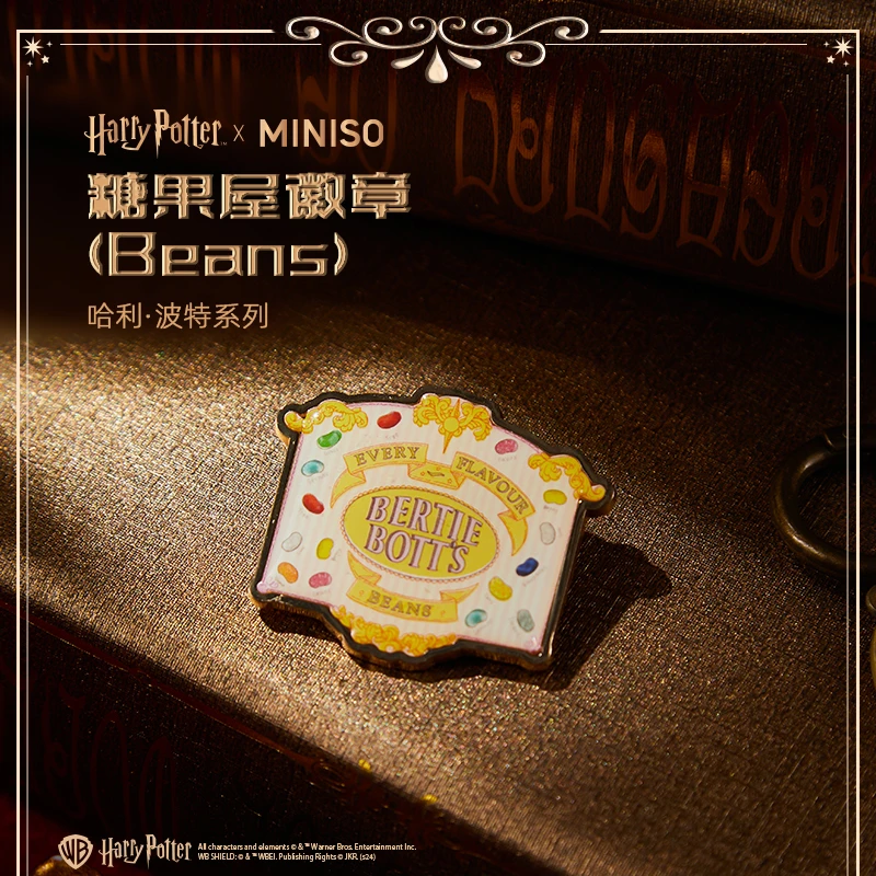 哈利·波特系列糖果屋徽章(Beans)