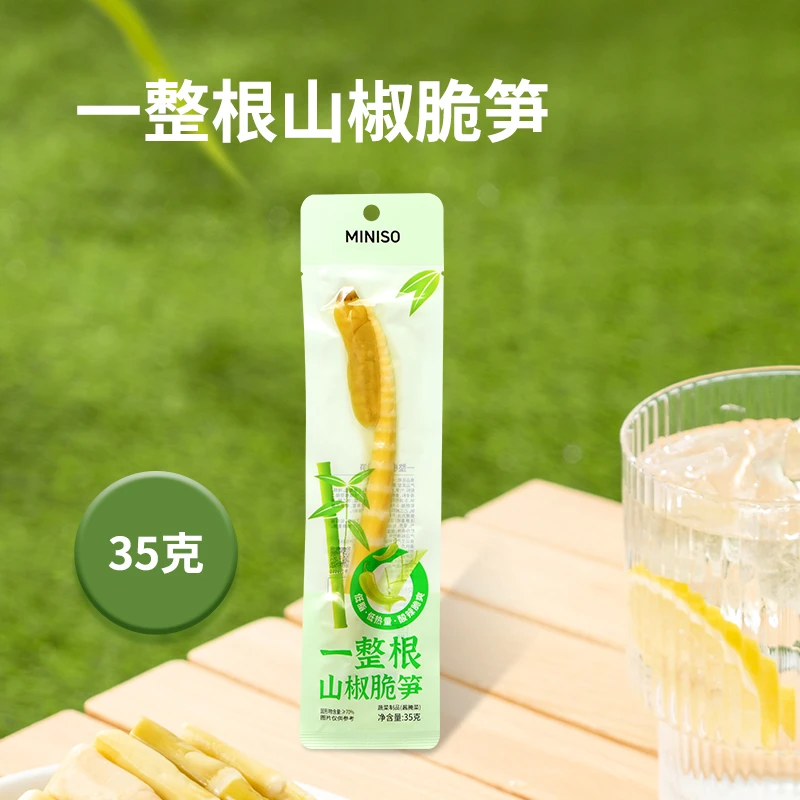 一整根山椒脆笋