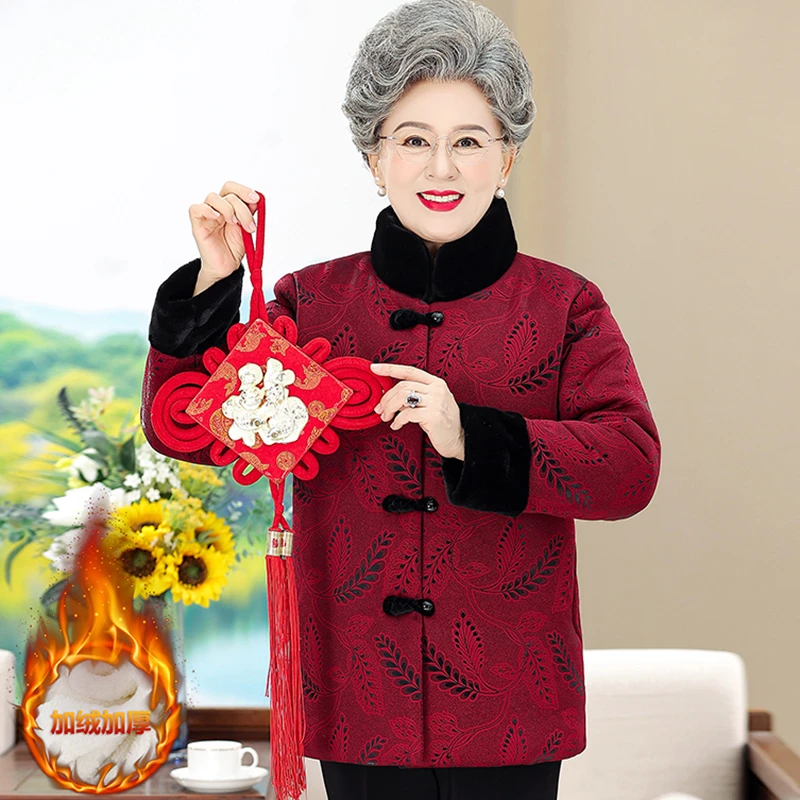 奶奶装冬装棉服外套80老人加绒加厚保暖棉衣60岁老年人冬装棉袄女