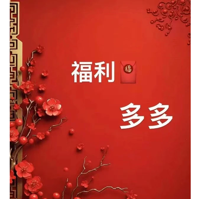 原野美央同款衬衫