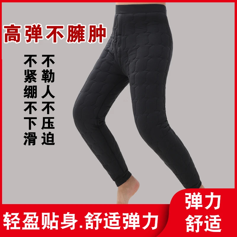 冬季东北中老年冬季棉裤抗寒高腰德绒自发热保暖护腰三层男士加厚