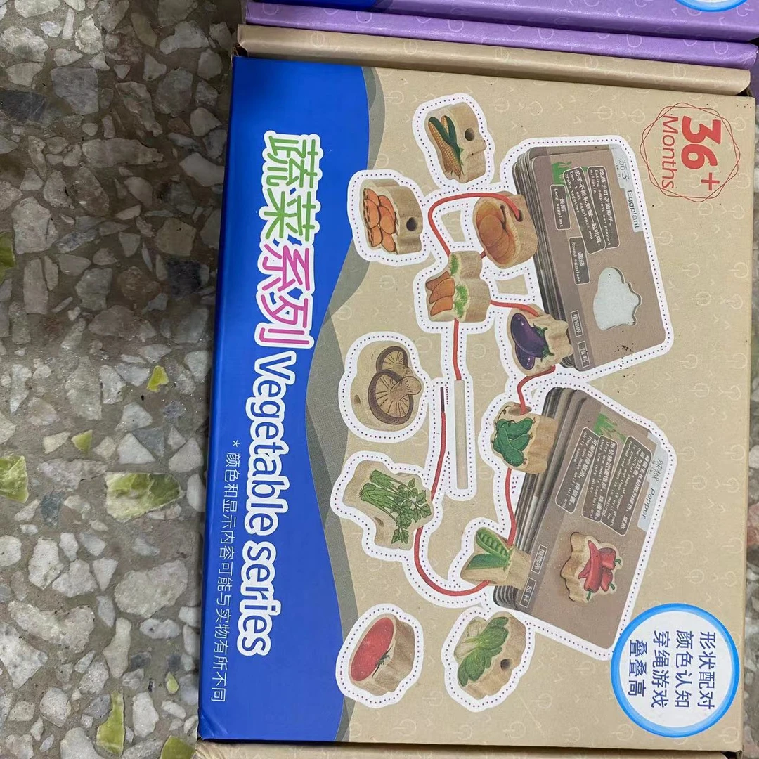 串珠玩具木质儿童玩具随机发一盒