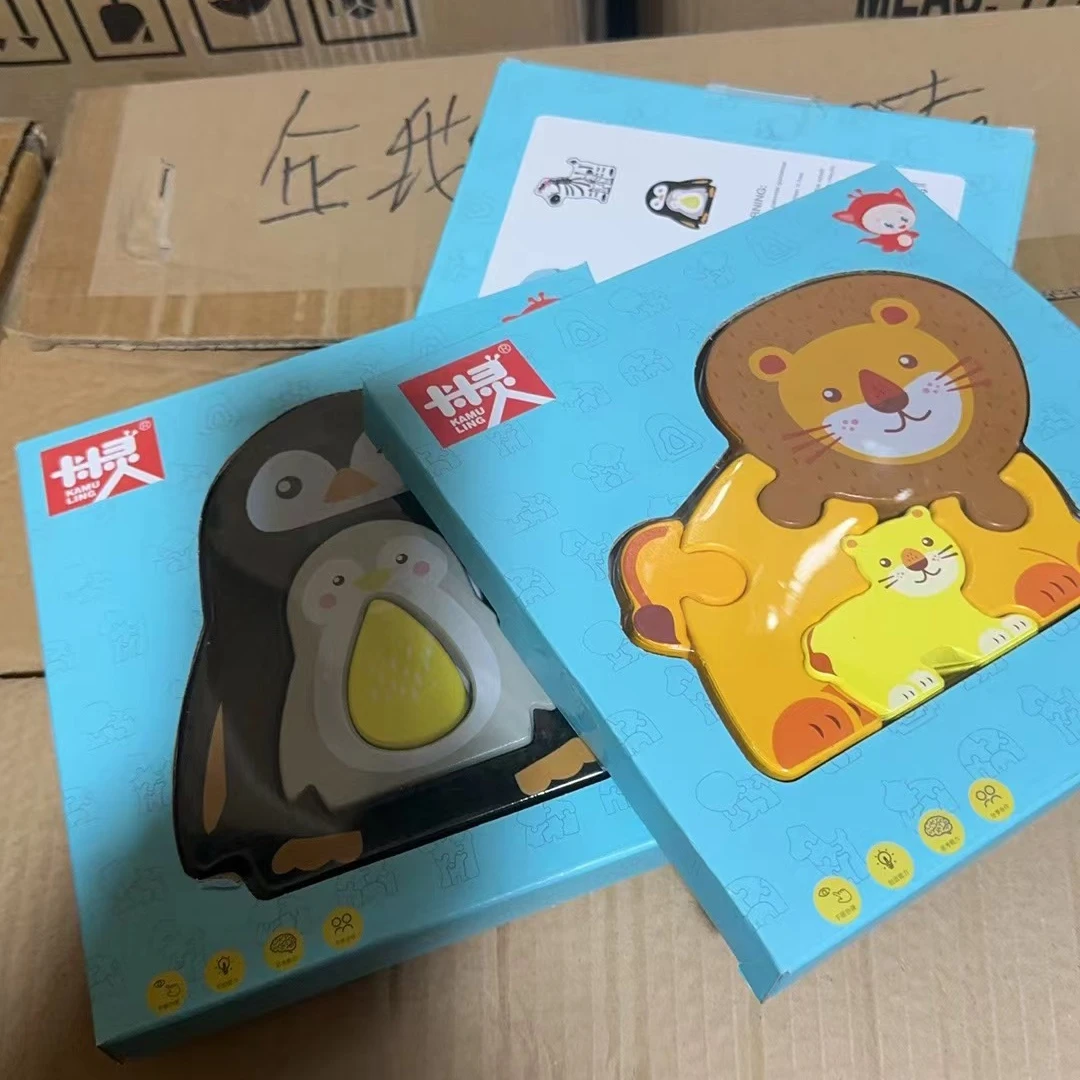 发两盒不挑款3D立体卡通木质拼图