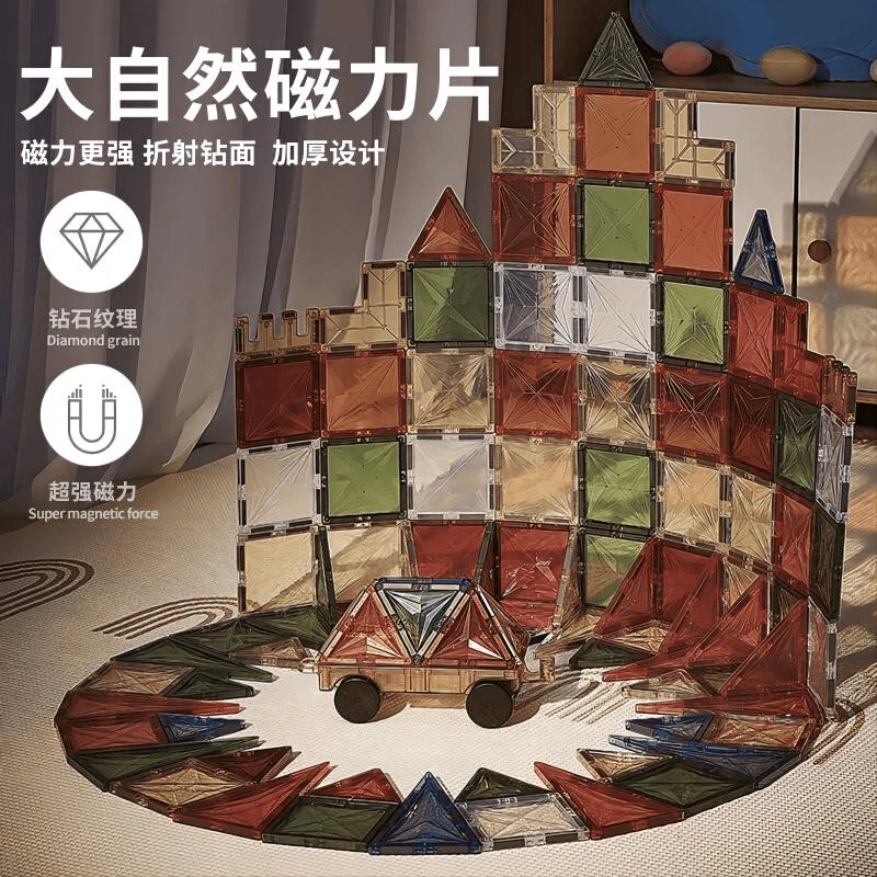 磁力片4D砖石100ps生日礼物大自然玩具彩窗积木拼装男女孩拼图618