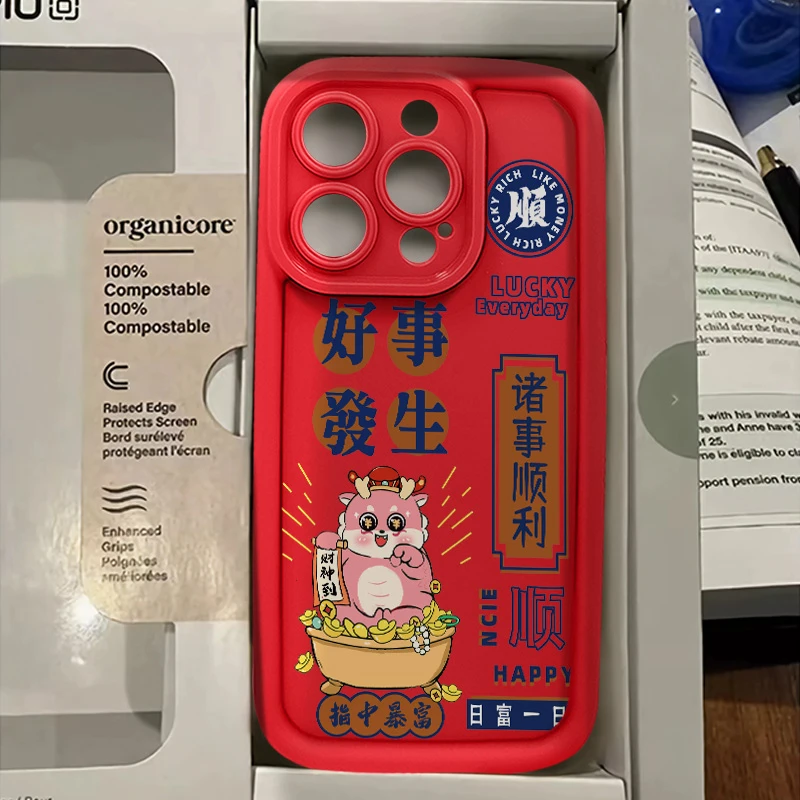 好事发生iPhone11手机壳12/13防摔XR套xsmax苹果14/15Pro硅胶7/8p