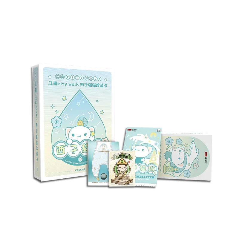 【粉丝日福利】卡盟文创 西子猫猫收藏卡（盲盒代拆）